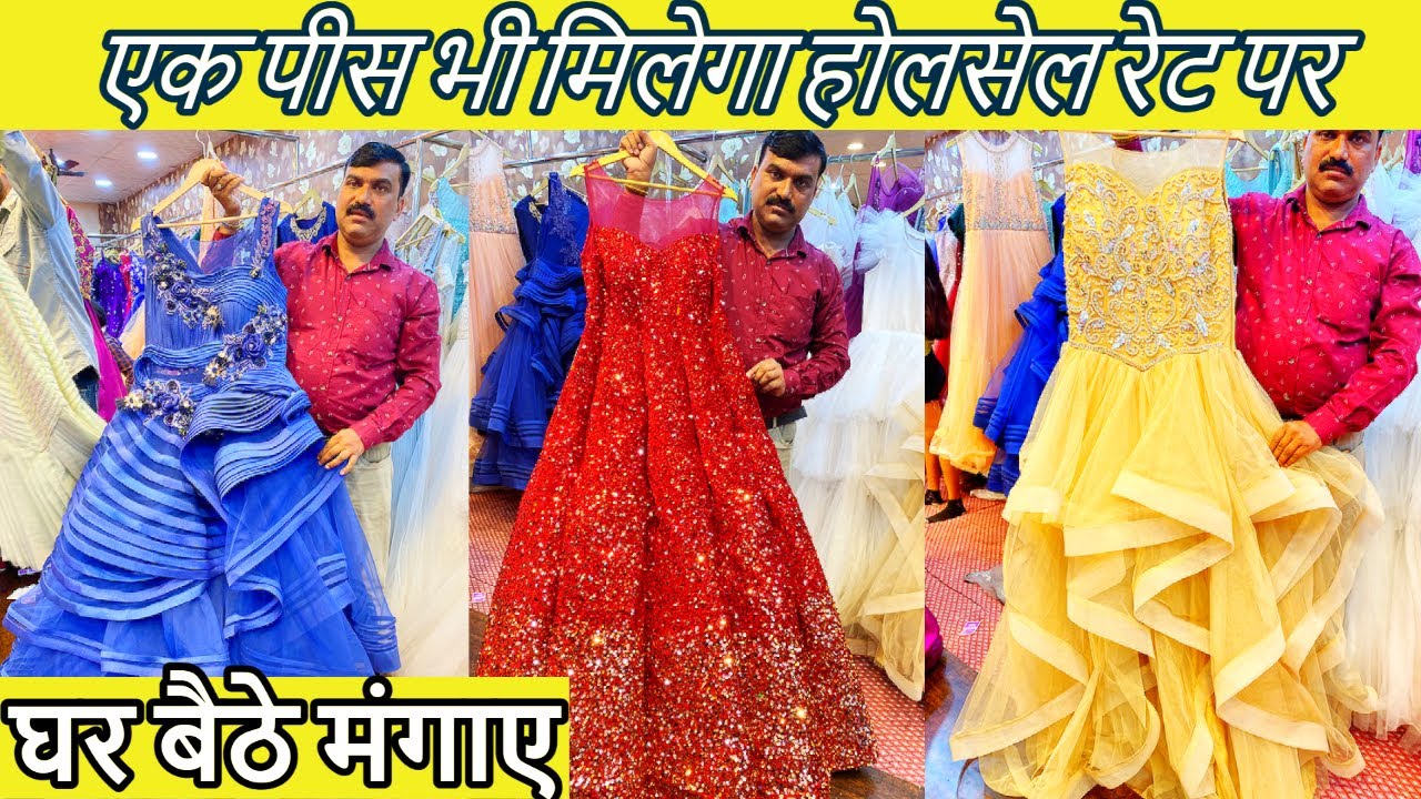 Fancy and party wear gowns manufacturer and wholesaler, Gandhi nagar, Delhi.  || VANSHMJ || - YouTube